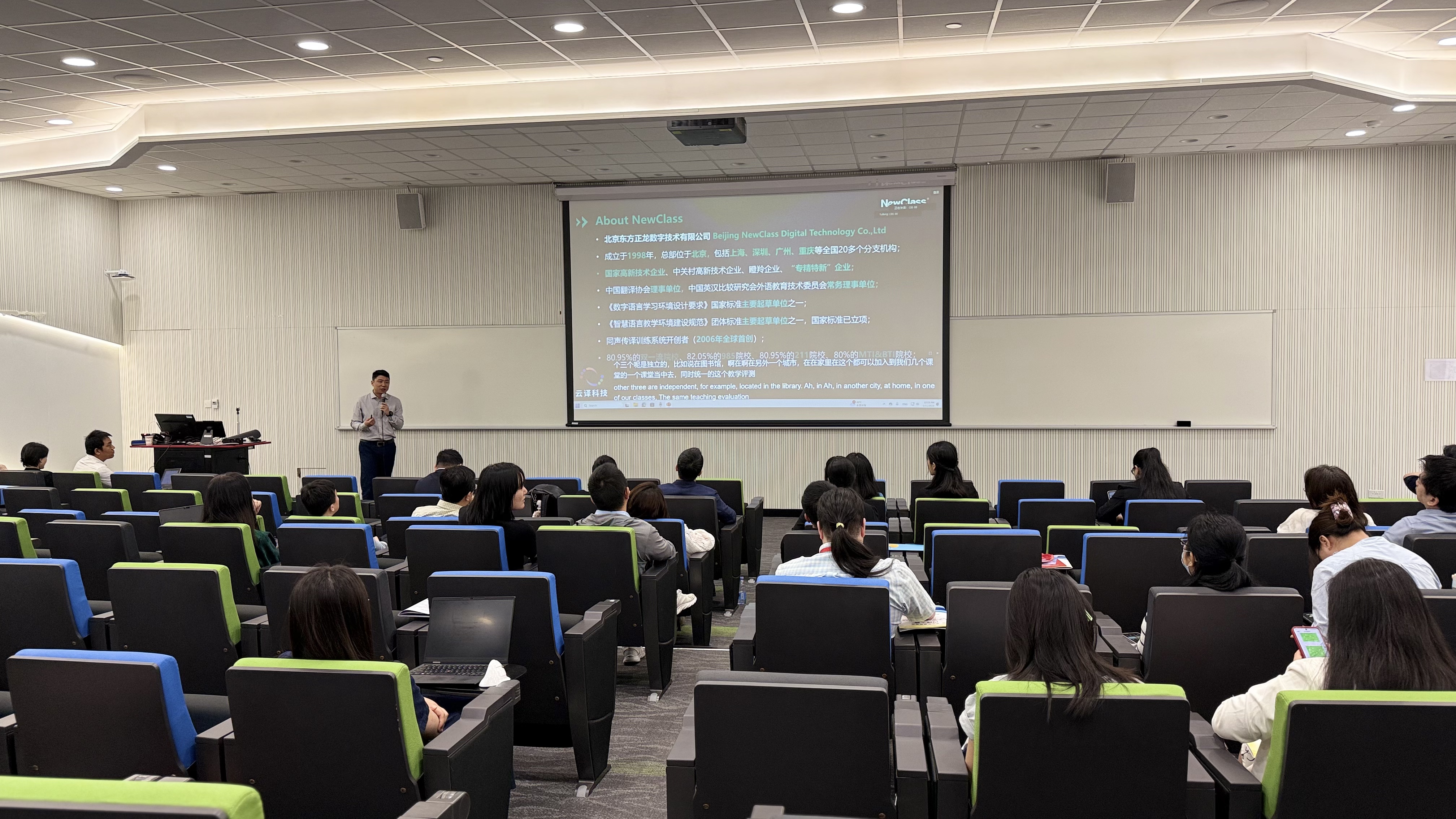 东方正龙赞助第十届海峡两岸口译大赛总决赛，问鼎(中国)祝贺大赛圆满落幕！