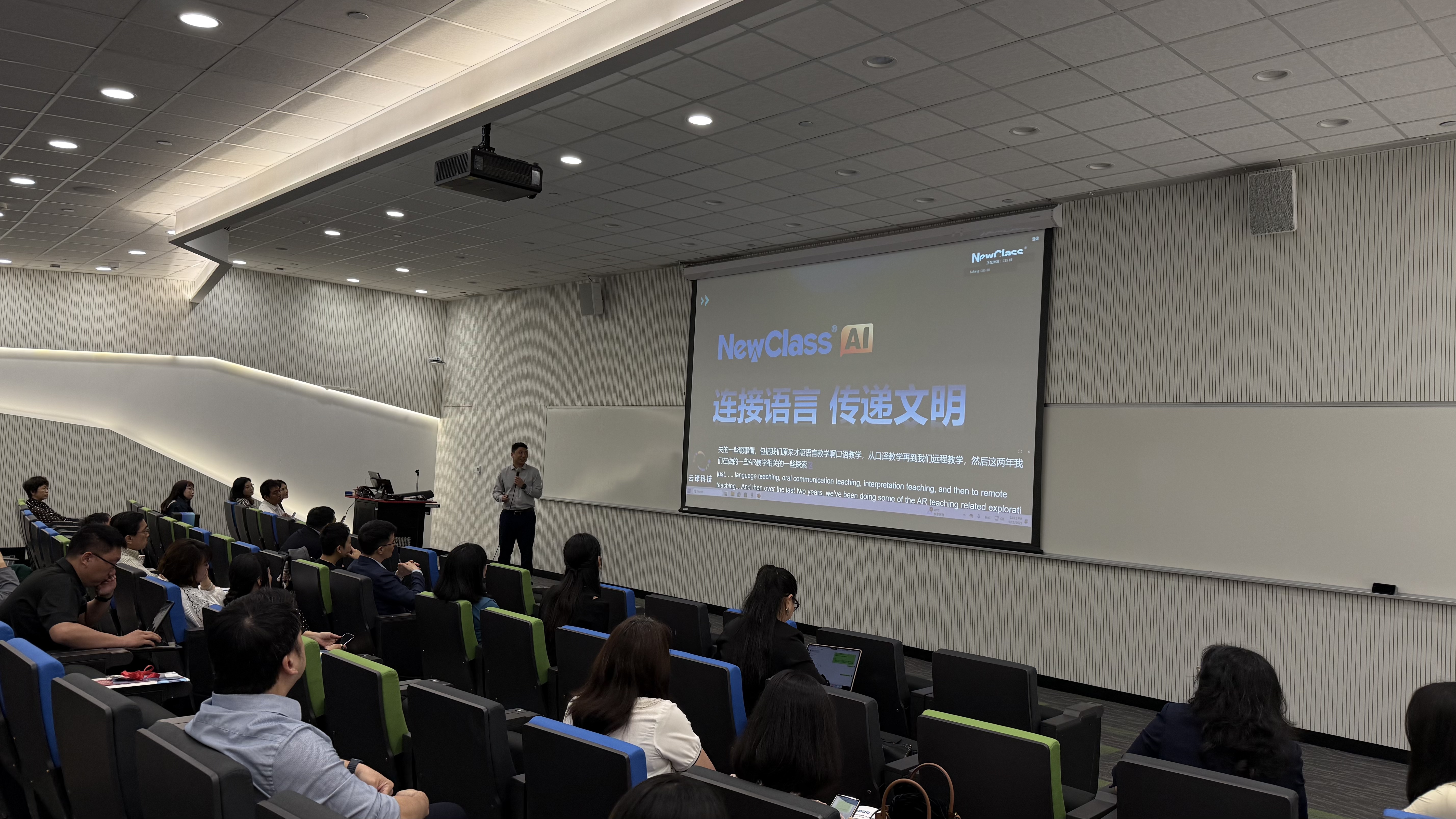 东方正龙赞助第十届海峡两岸口译大赛总决赛，问鼎(中国)祝贺大赛圆满落幕！